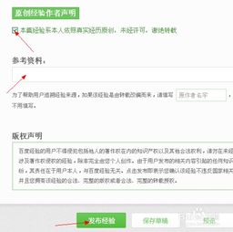 2025年6月 第79页