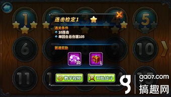 蛋仔训练场通关秘籍，最新攻略助你成为高手！