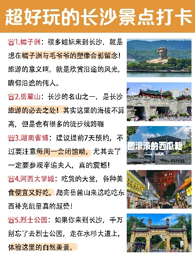 菲律宾长沙岛绝美旅游攻略，热带天堂的探索必备指南