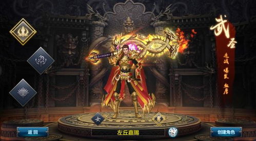 揭秘完美世界战力巅峰传奇人物鬼爷，探寻其排名背后的神秘故事！