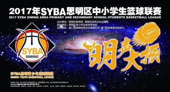 篮球热血语录，励志短句激发斗志，铸就篮球荣耀辉煌！