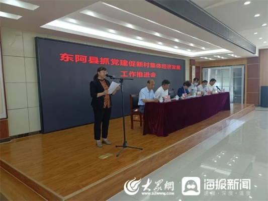 山东济宁东阿最新头条新闻揭秘