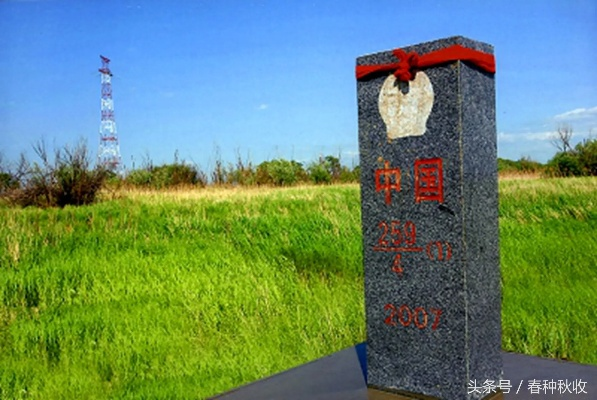 中俄界碑前十名，历史的印记、友谊的象征，绝美界碑展现中俄两国情长