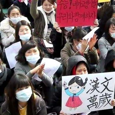 揭秘韩国财富巅峰，全球富豪排名中的韩商力量