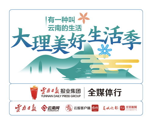 天水社区新鲜事，记录美好生活，传播正能量