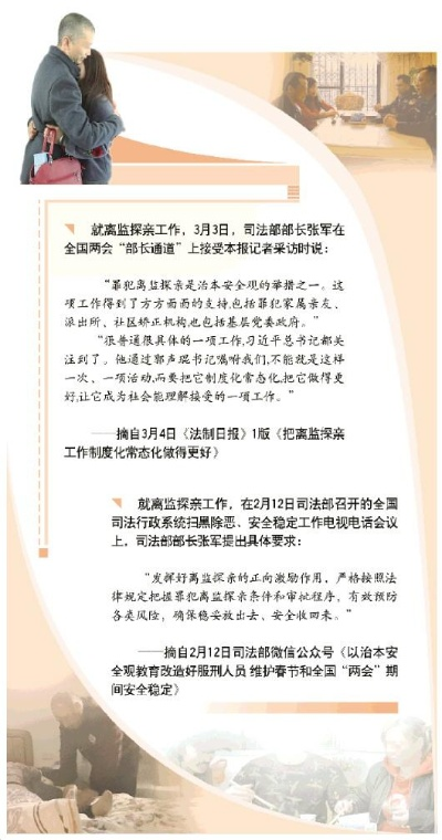 惠州服刑人员越狱政策解读，最新动态与要点梳理