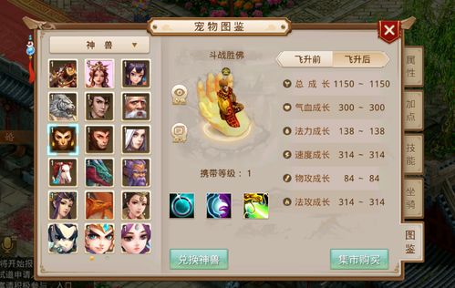 问道手游高手秘籍揭秘，最新攻略助你成为顶尖玩家！