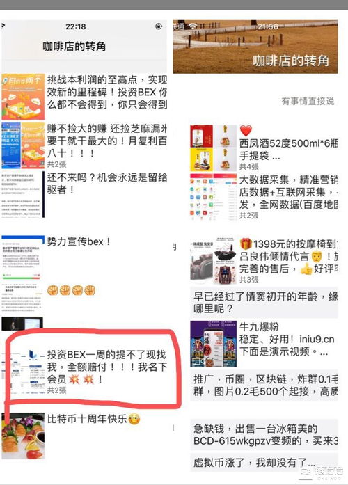 揭秘雷涵婷微博世界，影响力与社交媒体风采