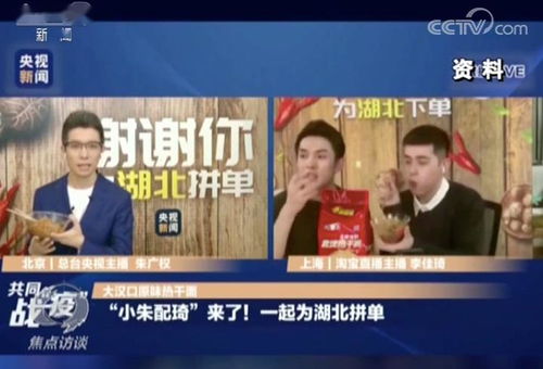 揭秘丰登新闻头条背后的故事与巨大影响力