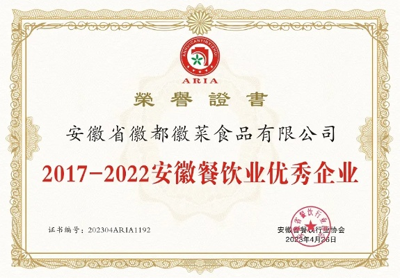 滁州烤鸡企业TOP10榜单揭晓，品质与口碑的双重认可