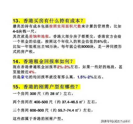 香港住房装修公司排名揭晓，专业解读与选择指南