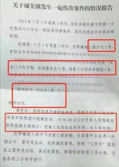 会昌假币事件引发关注，深度解析背后的原因与反思