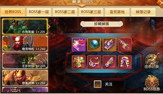 青云攻略技巧大全，最新秘籍一网打尽