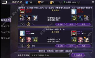 炼金铭文合成秘籍，最新攻略助你轻松打造专属铭文！