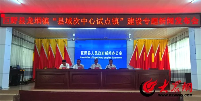 临沂龙坪镇最新热点新闻聚焦