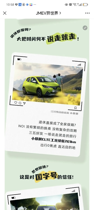 滨州江铃小麒麟4S店最新动态揭晓