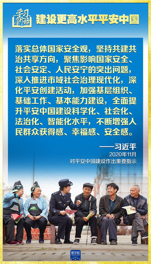 菖蒲镇时事聚焦，新闻头条展现镇域魅力与风采
