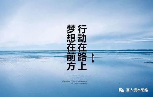 陈立励志语录，追寻梦想的智慧指引