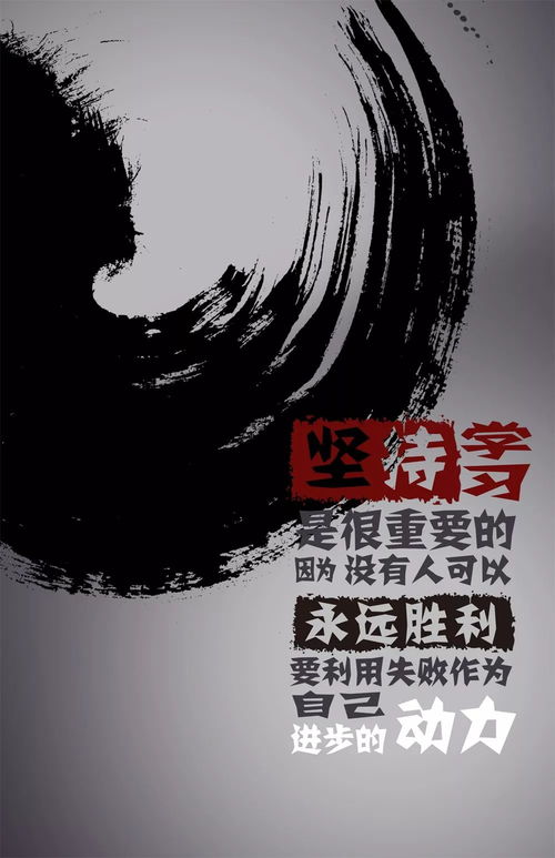 诗意人生，励志配音语录启迪心灵