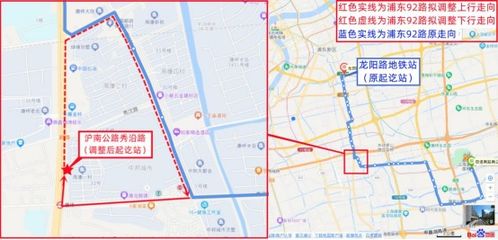 枣庄西站换乘攻略，最新换乘指南助你轻松出行