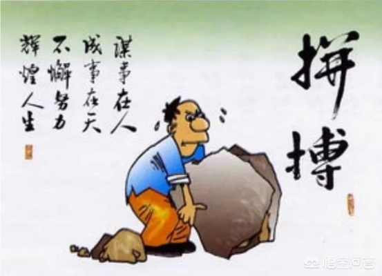 新型学徒励志语录，铸就未来辉煌篇章，成就人生巅峰之路
