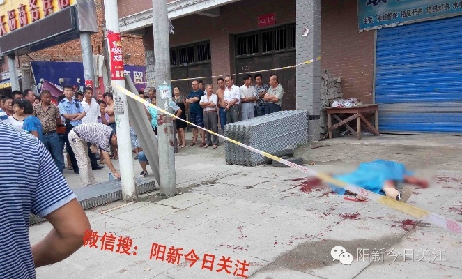 新邵打人致死事件后续最新进展揭秘