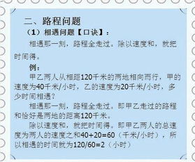 世界数学排名前十三，数学天才揭秘顶尖领域风采