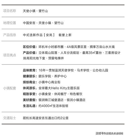 滕州油价今日行情，最新价格解析与深度洞察