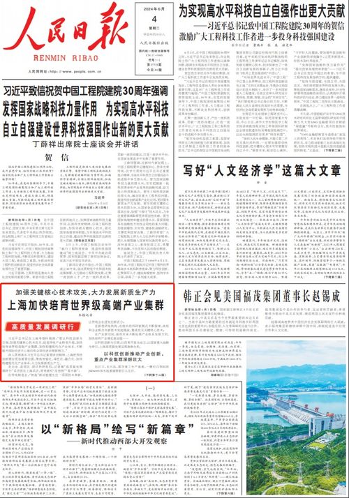 人民日报评世界名著排名，经典之作为何稳居榜首？