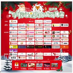 『杭州十大藕粉名店榜单揭晓，味蕾盛宴不容错过！』