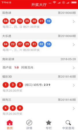 芮城实时事件直播，城市动态瞬间一网打尽