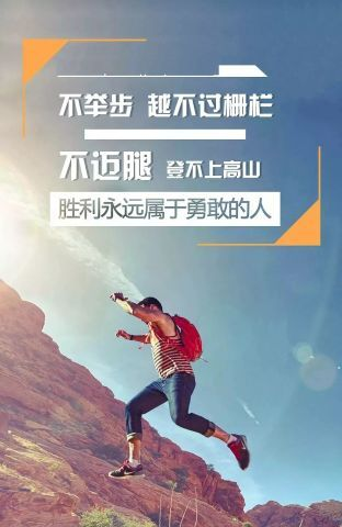 励志鸡汤语录短句，滋养心灵的能量语句