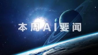 最新新闻头条与今日要闻大解密，掌握全球资讯，洞悉世界风云