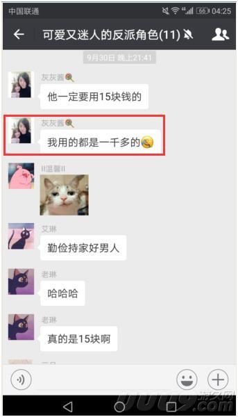 揭秘百度性多多背后的真相独家爆料