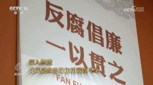 大林新闻聚焦时事热点，深度解读社会现象，洞悉今日要闻