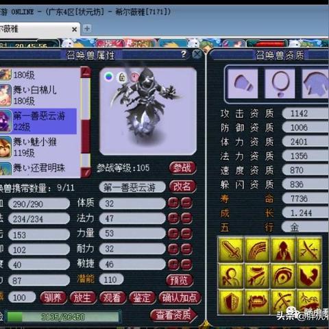 须弥地图攻略大揭秘，最新网传攻略汇总！