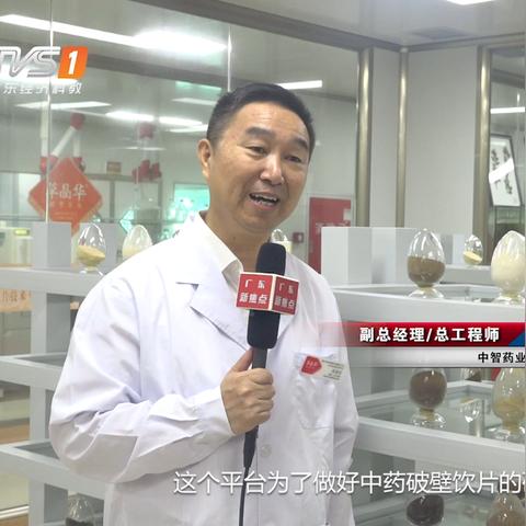 中山最新动态速递，今日焦点全掌握