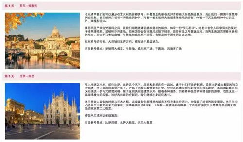 人文艺术的世界排名及深度解读与探讨