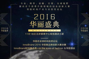 揭秘PPF世界排名背后的故事，探寻全球投资领域的领军者