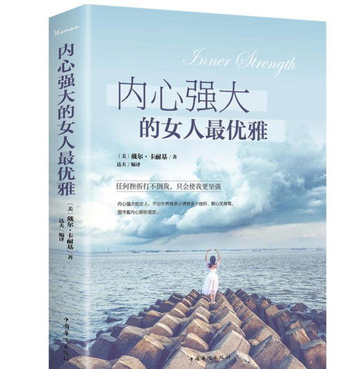 爬虫精神励志语录，勇往直前，挖掘数据世界的无尽潜能