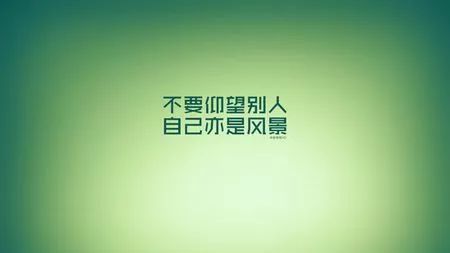 王源励志英语语录，青春的智慧与力量启示