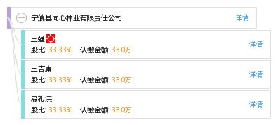 宁蒗县公司代办机构排名榜，实力与信誉一览无余
