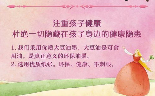 简短励志孩子背书语录，激发无限潜能的力量之源