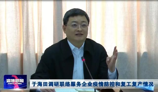 于海田最新动态新闻揭秘，不容错过的重磅消息！