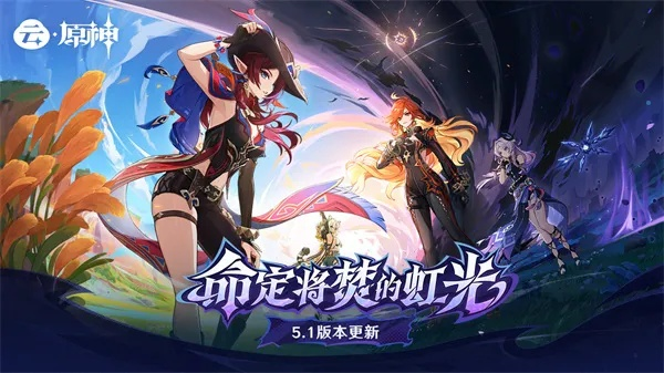 提瓦特新闻揭秘未知领域，实时掌握最新动态资讯