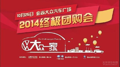 瓦香土豆团购最新价格揭秘，优惠不容错过！