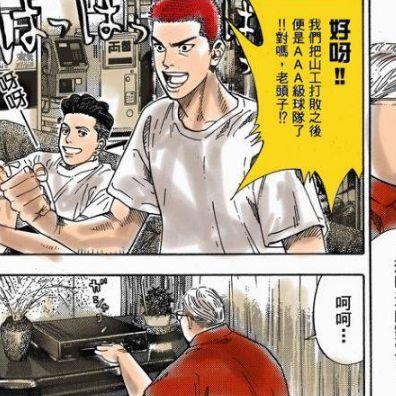 海南过山车TOP10榜单，极致激情与欢乐体验