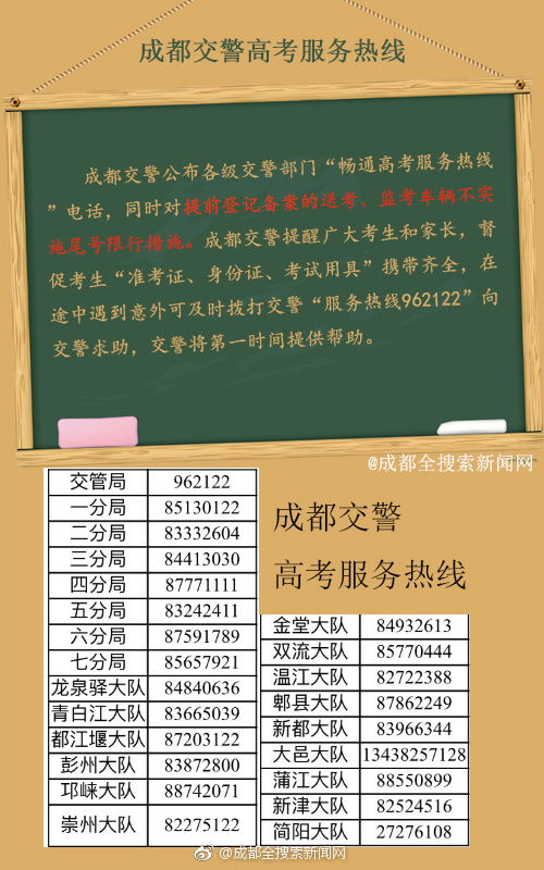 高考必备神器，百度高考指南电子版，助力终极备考！