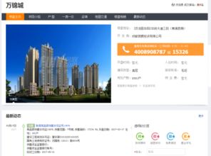 盛岸新闻热点速递，时事聚焦，最新资讯传递