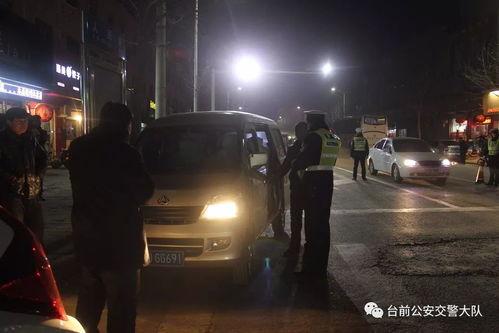 台前查酒驾最新动态，守护道路安全的坚定步伐